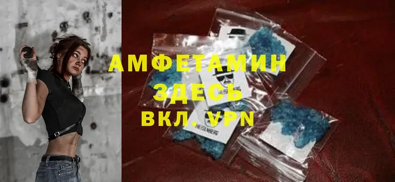 Amphetamine Розовый  это какой сайт  Хотьково  купить наркотик 