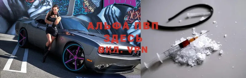 Alfa_PVP мука  Хотьково 