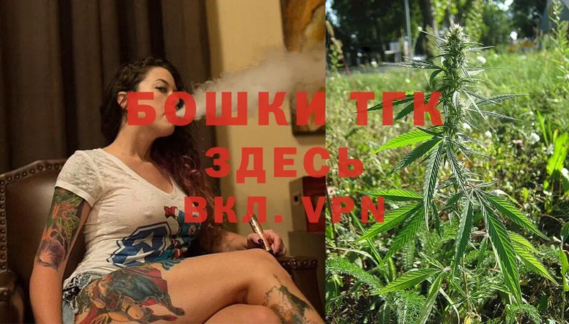 Марихуана Ganja  KRAKEN зеркало  Хотьково 